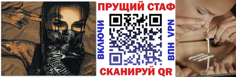 Где продают наркотики Комсомольск Alpha-PVP гидра Меф ГАШИШ Кокаин Канабис