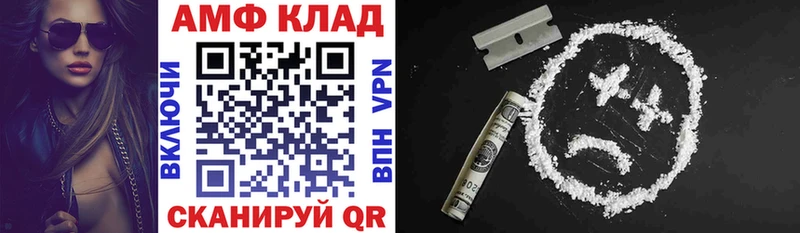 наркошоп  OMG вход  Amphetamine 98%  Комсомольск 