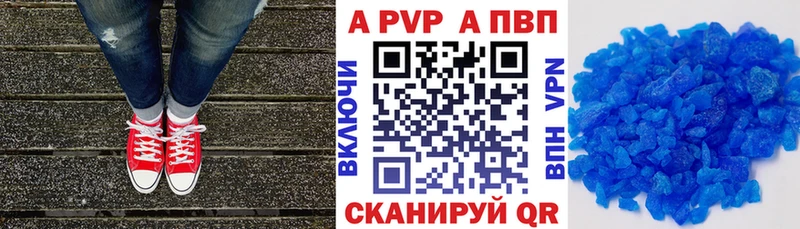 даркнет сайт  Комсомольск  А ПВП СК КРИС 