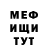 Первитин витя GNius 1