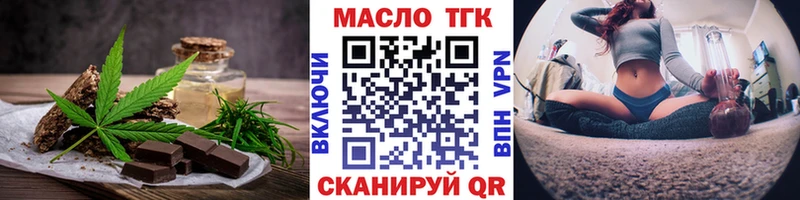 Еда ТГК марихуана купить наркотик Комсомольск