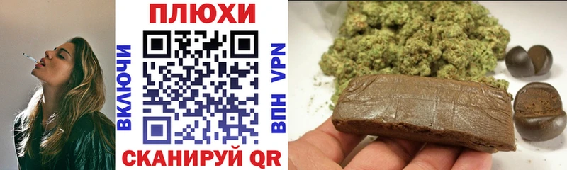 Гашиш Изолятор  Комсомольск 