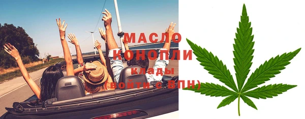MDMA Premium VHQ Россошь