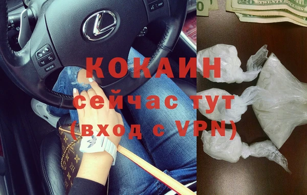 кокаин Алексеевка