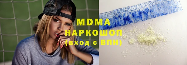 МДМА Алексин
