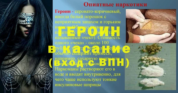кокаин Алексеевка