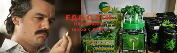 МДМА Алексин
