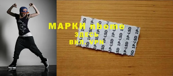 МДМА Алексин