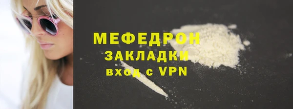 ECSTASY Протвино