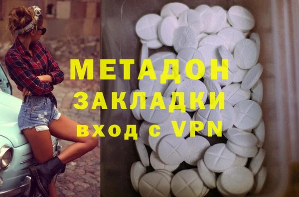 ГАЛЛЮЦИНОГЕННЫЕ ГРИБЫ Приозерск