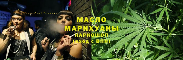 МДМА Алексин