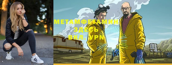 МДМА Алексин