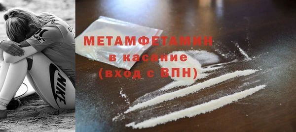 Альфа ПВП Рославль