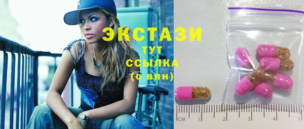 МДМА Алексин