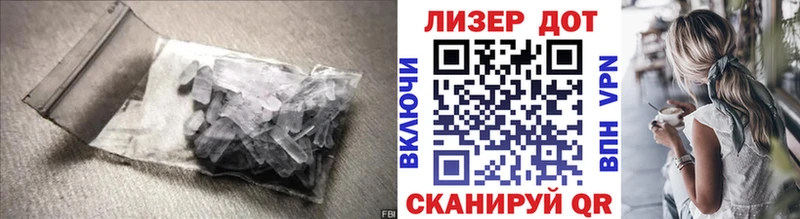 как найти наркотики  Комсомольск  ЛСД экстази кислота 