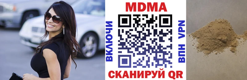 МДМА молли  Комсомольск 