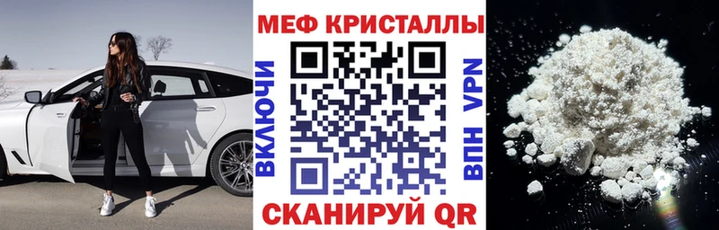 МЕФ мука  Комсомольск 