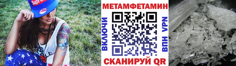 Первитин мет  Комсомольск 