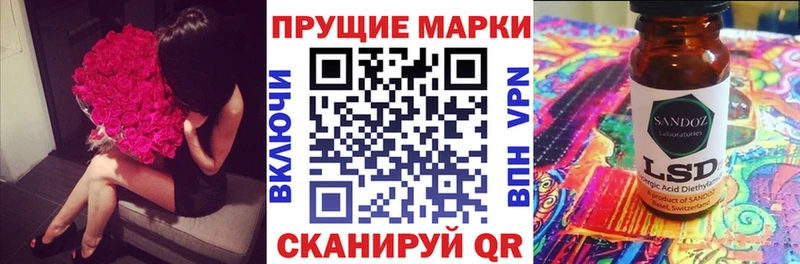 где найти Комсомольск Марки N-bome 1500мкг