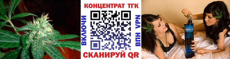 ТГК вейп с тгк Комсомольск