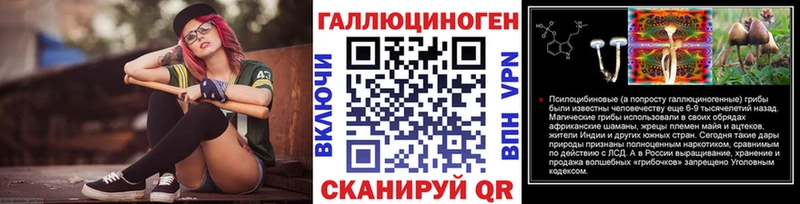 где можно купить   блэк спрут ссылка  Галлюциногенные грибы Magic Shrooms  Комсомольск 